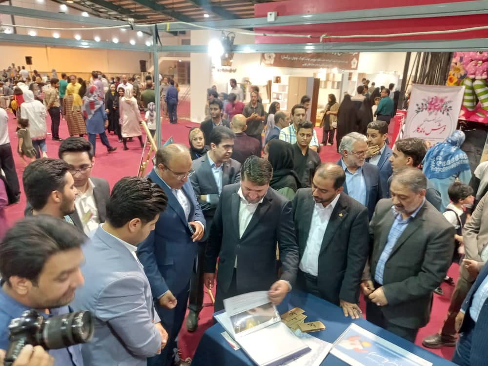 نمایشگاه