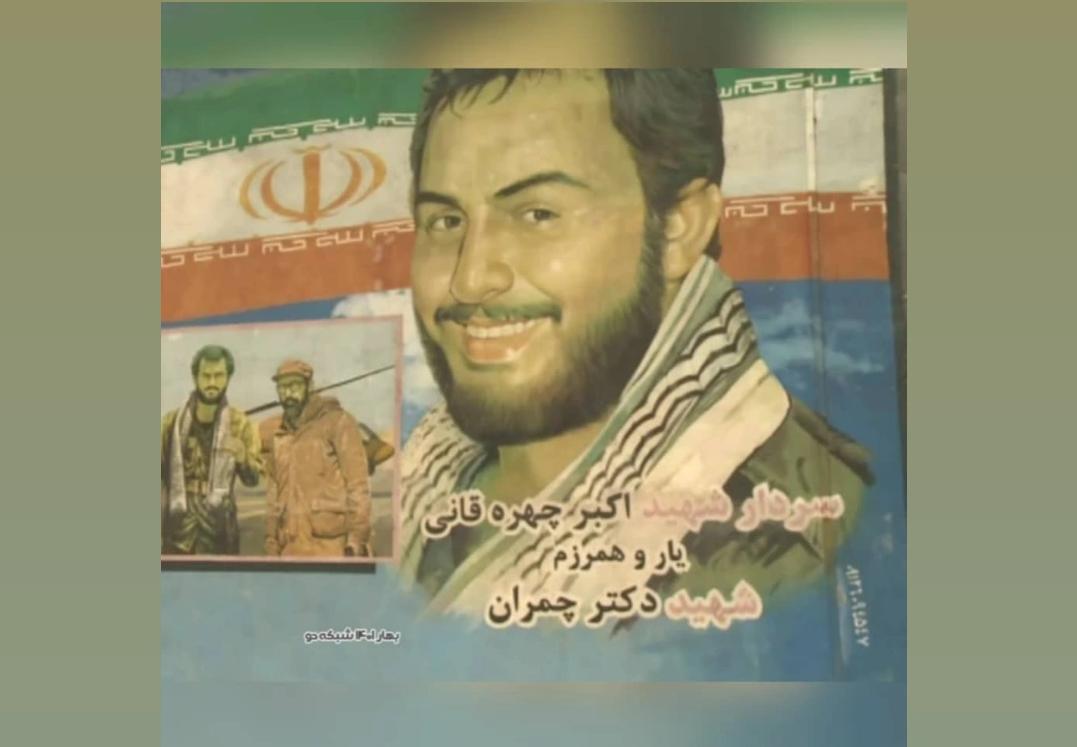 مستند «برادرم اکبر»