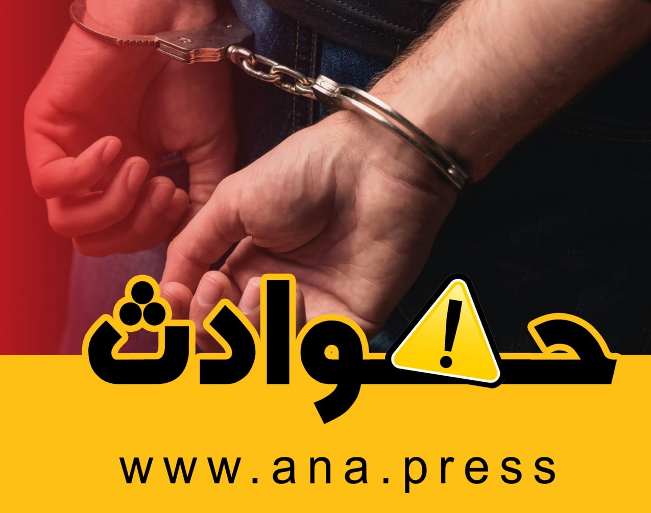 حوادث