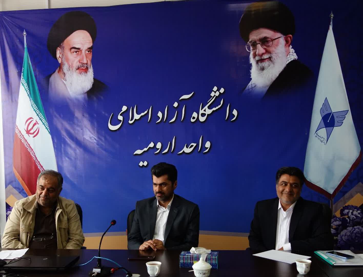 دانشگاه ارومیه