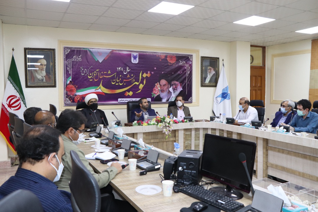 نشست بسیج اساتید