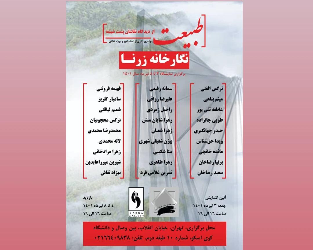 بازاریابی و رونق در اقتصاد هنر