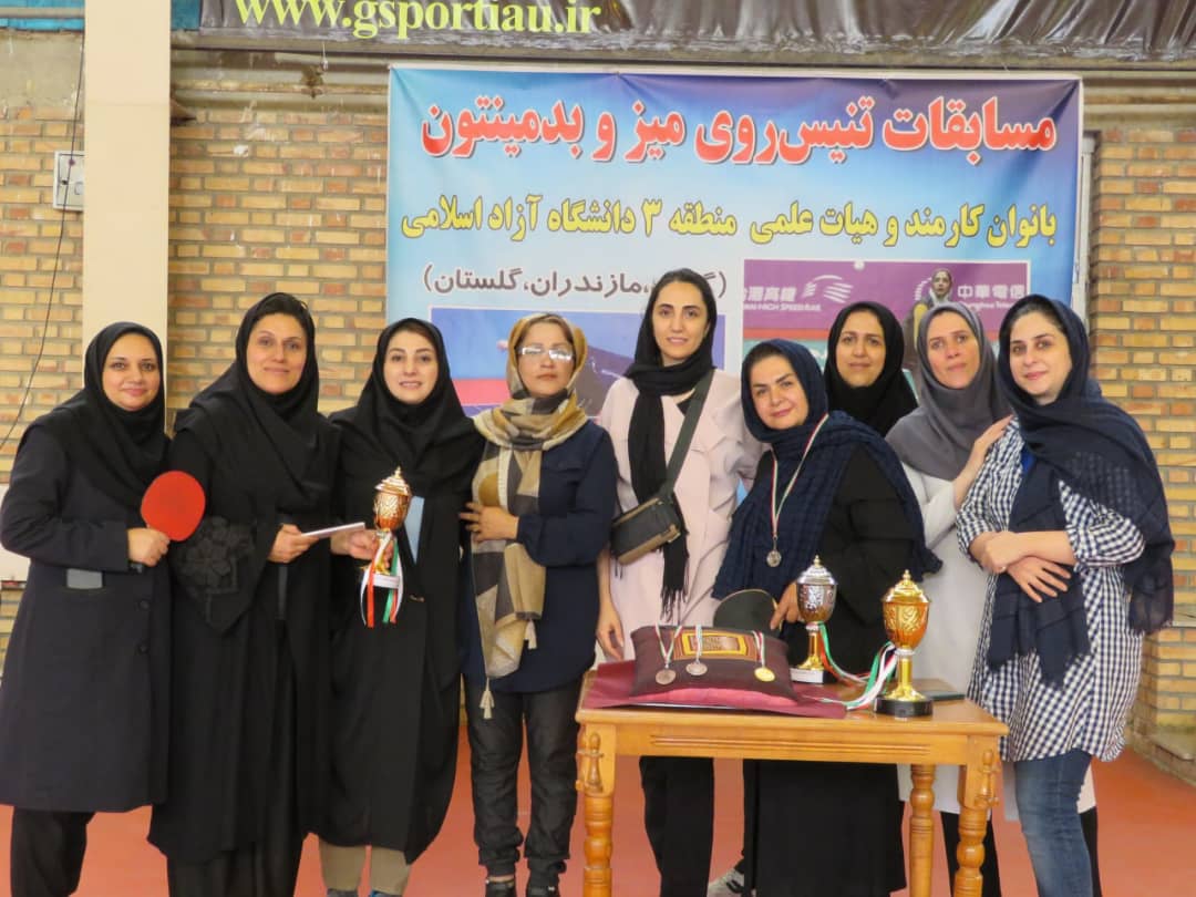 مسابقات تنیس روی میز