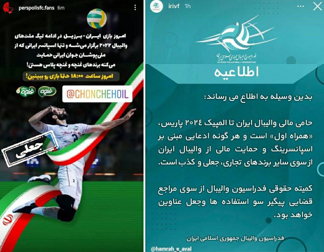 رپرتاژ