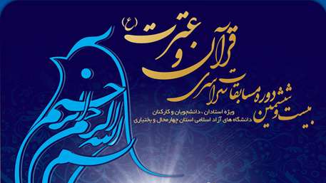 مسابقات