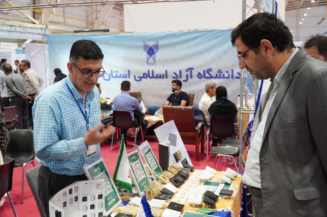 نمایشگاه کالای ایرانی