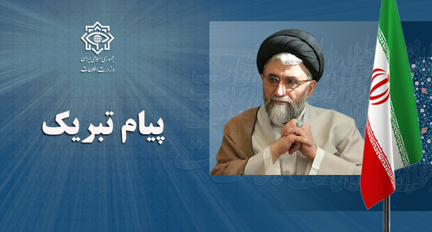 خطیب اطلاعات سپاه