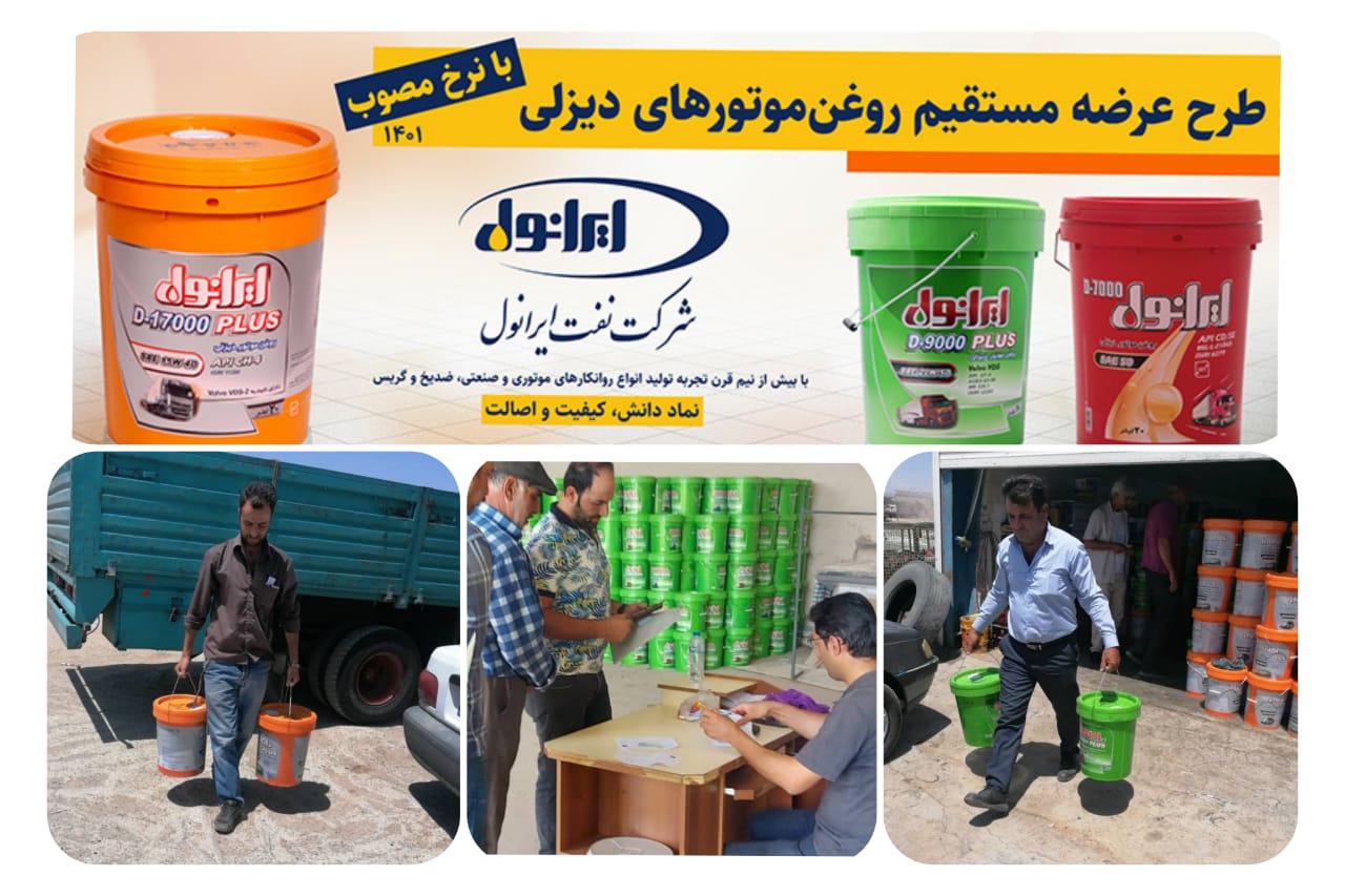 رپرتاژ