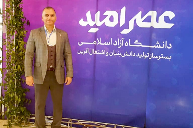 محمدحسین آرمان