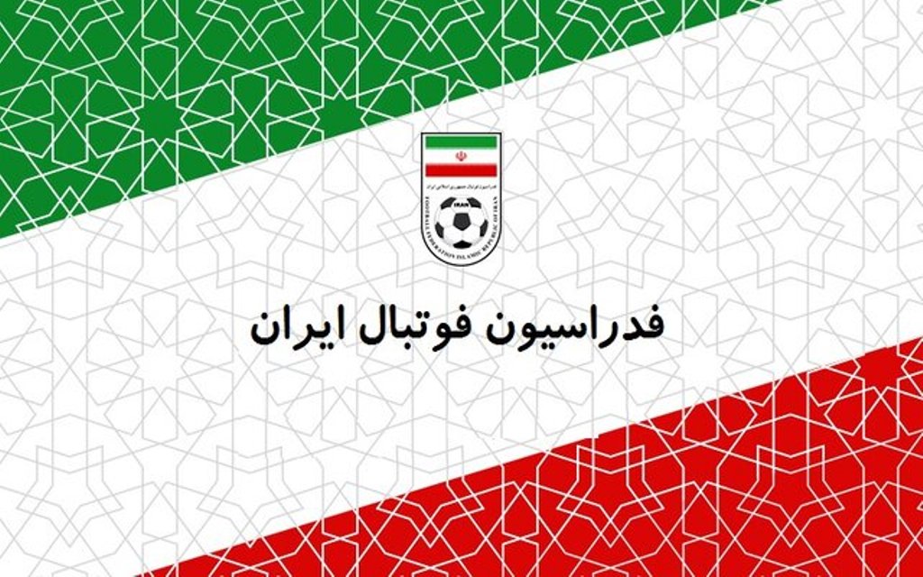 فدراسیون فوتبال ایران