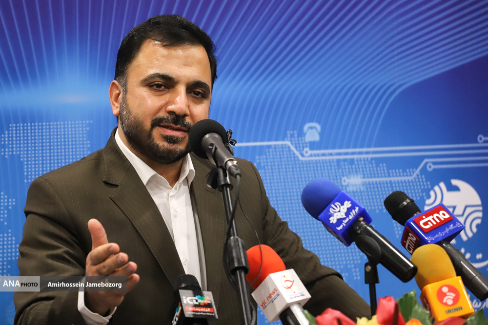 وزیر ارتباطات