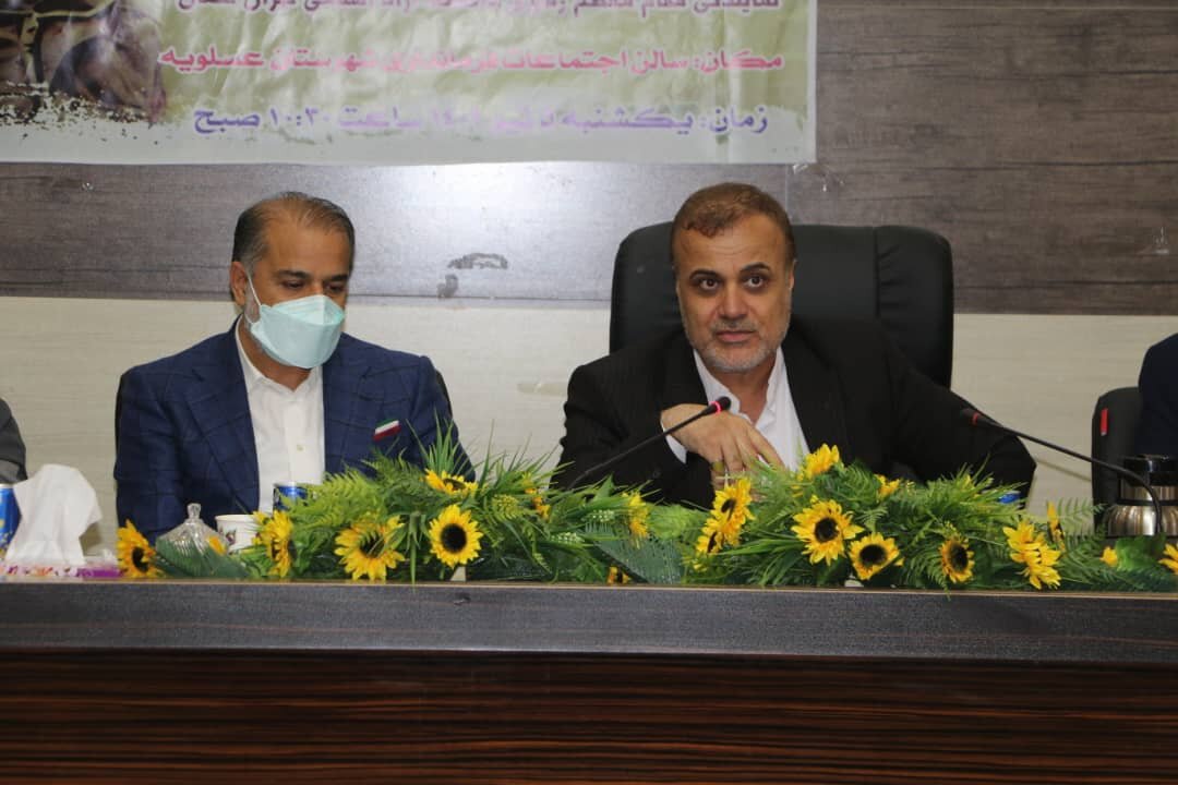 شهید چمران
