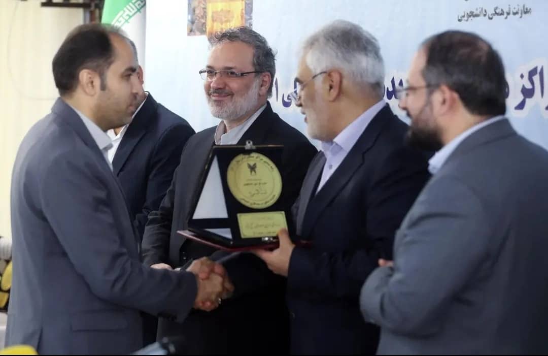 مرکز مشاوره واحد خرم آباد