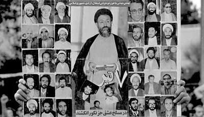 هفتم تیر