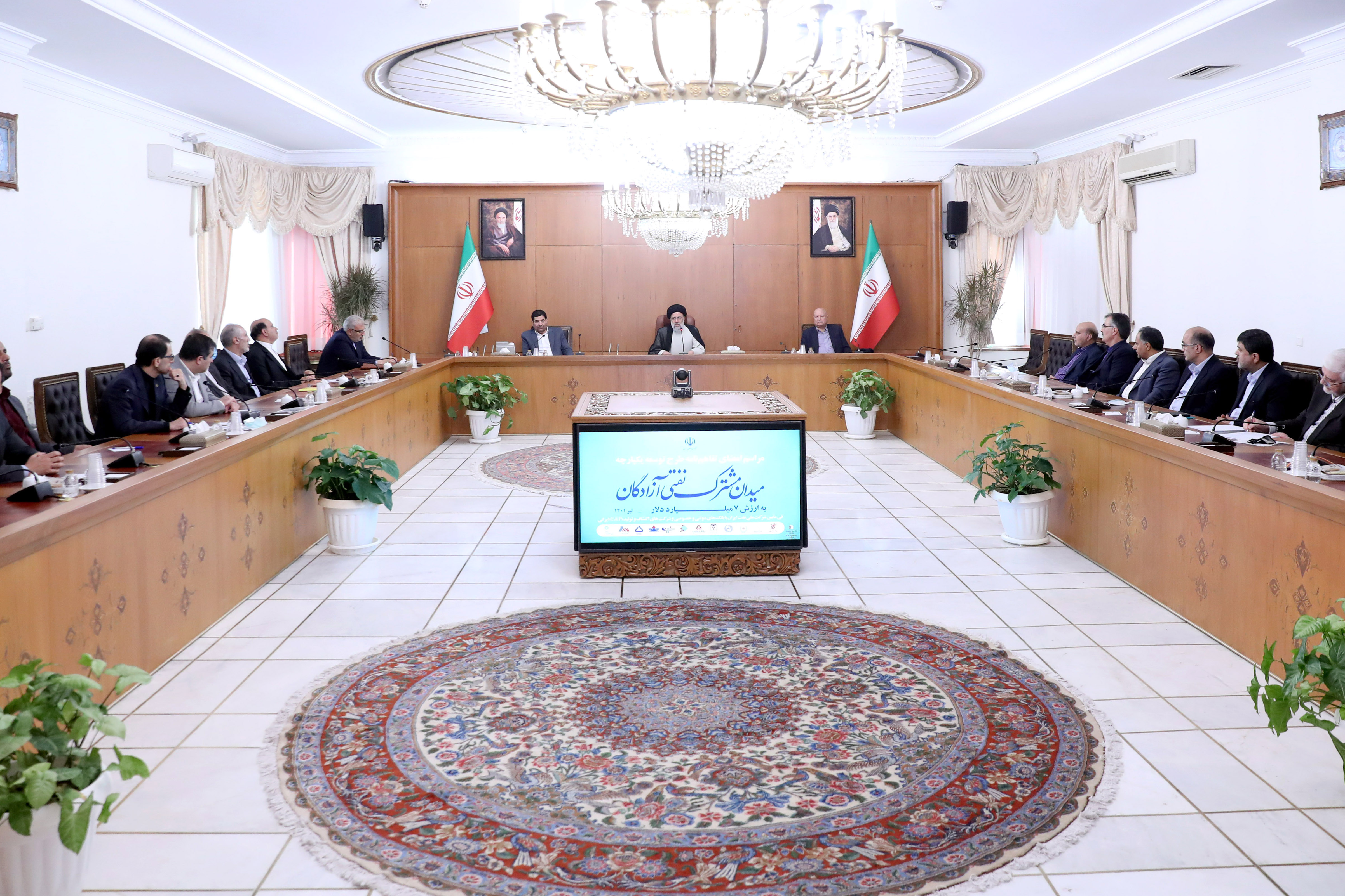 رئیس جمهور