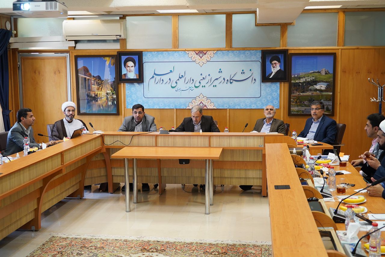 دانشگاه آزاد شیراز