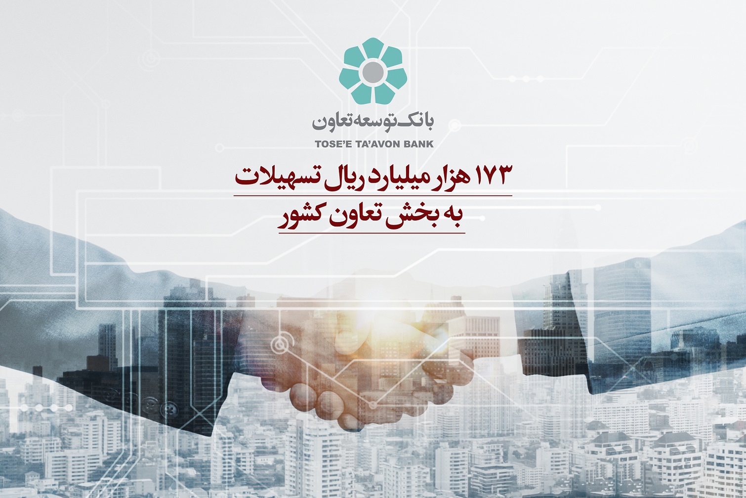 رپرتاژ