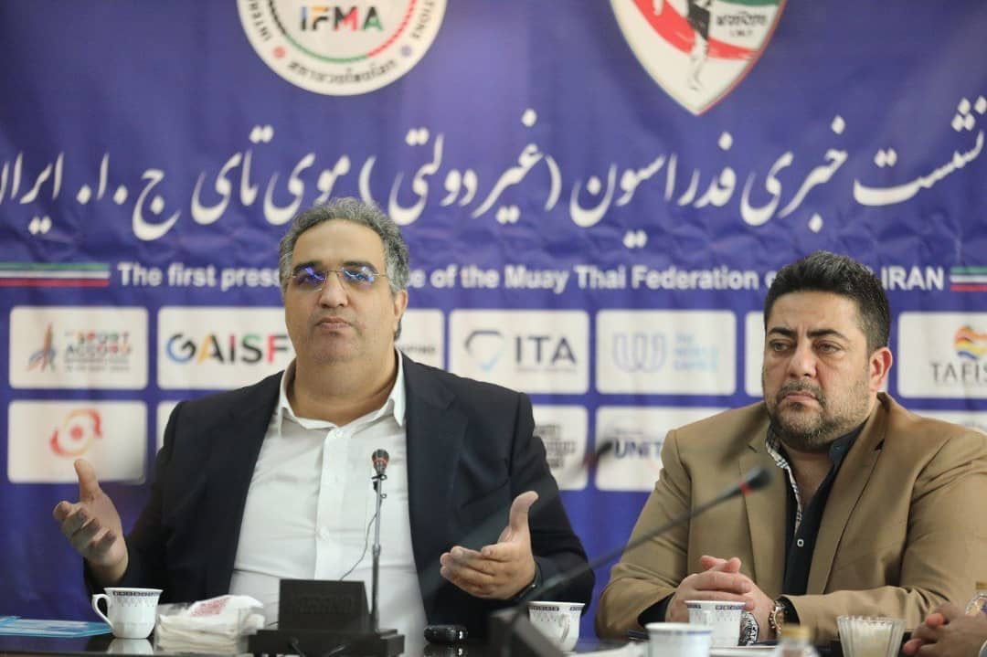 غیاثوند
