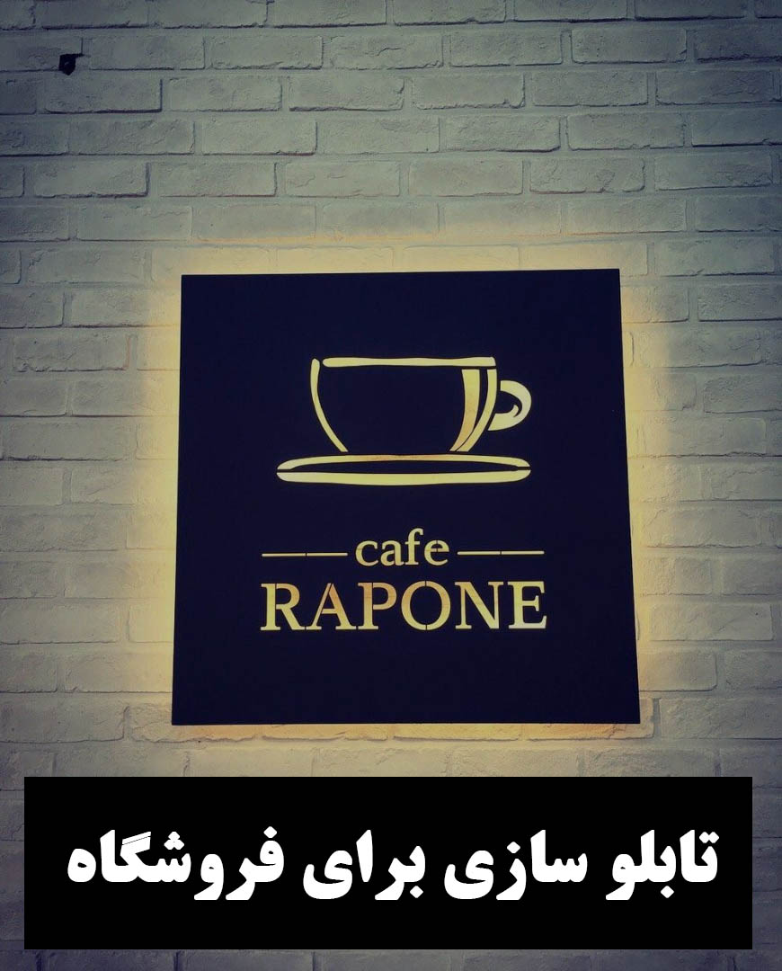 رپرتاژ