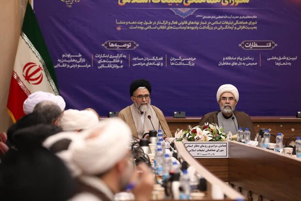 وزیر اطلاعات