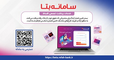 رپرتاژ