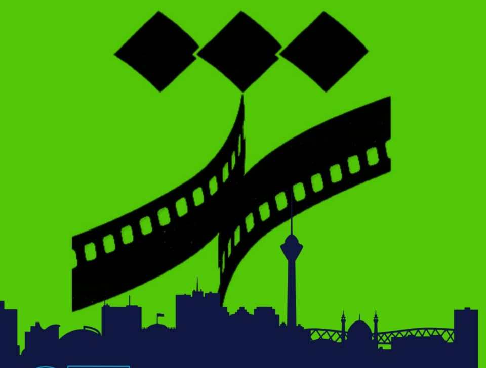 جشنواره فیلم شهر