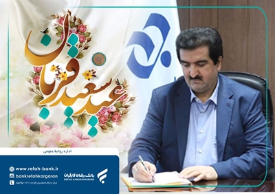رپرتاژ