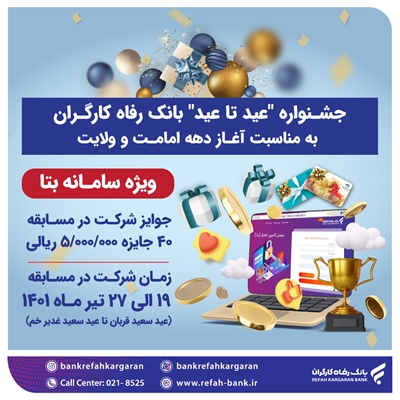 رپرتاژ