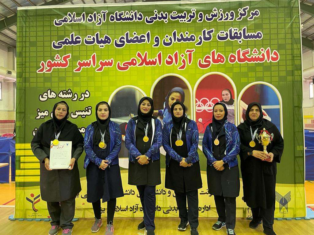 تنیس
