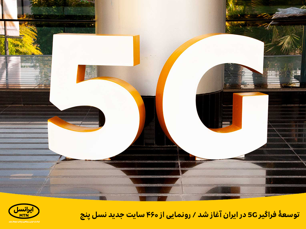رپرتاژ