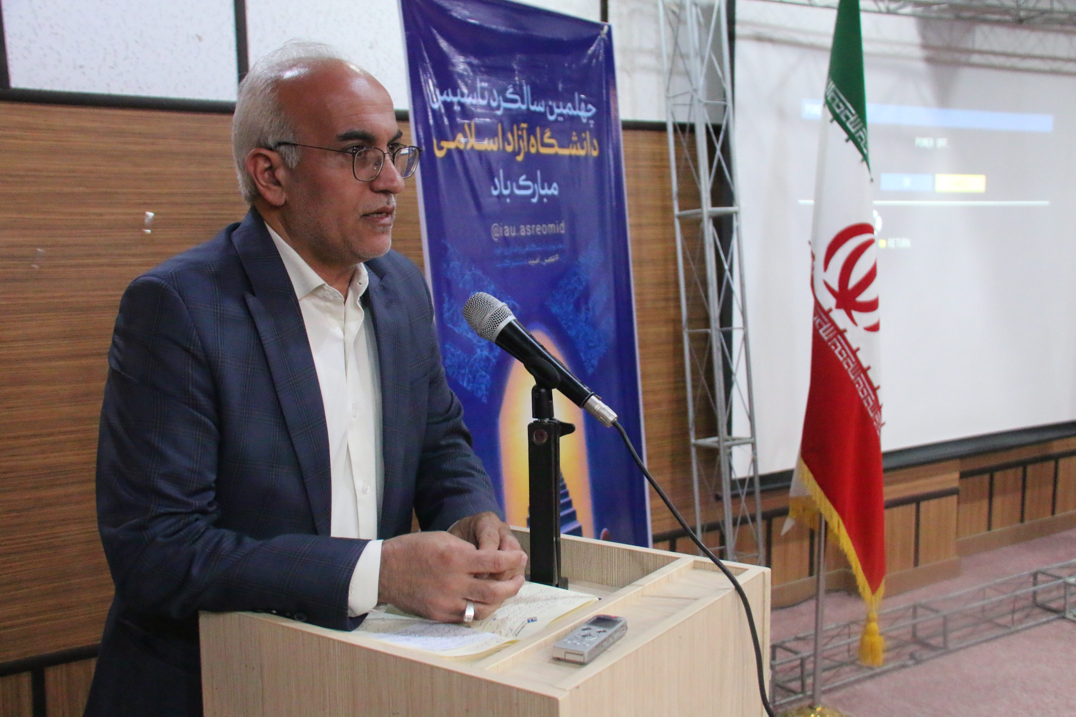 دهقانی اشکذری