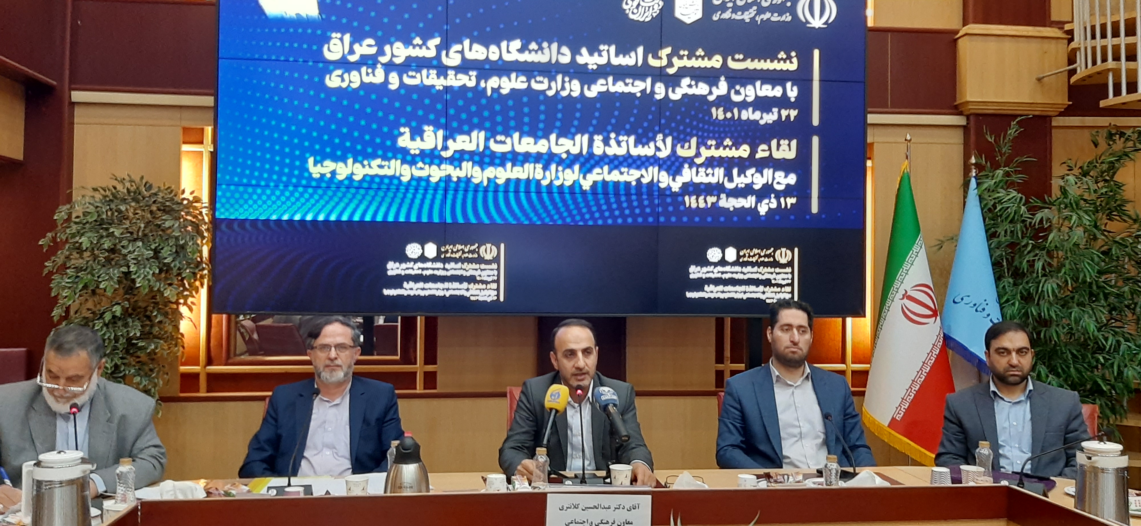 کلانتری