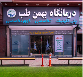 رپرتاژ
