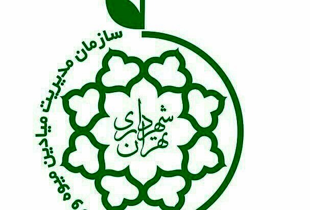شهرداری