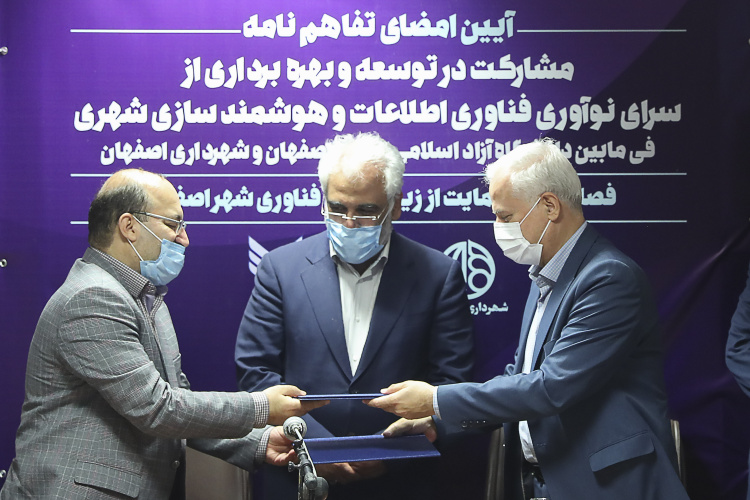 طهرانچی
