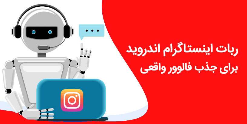 رپرتاژ