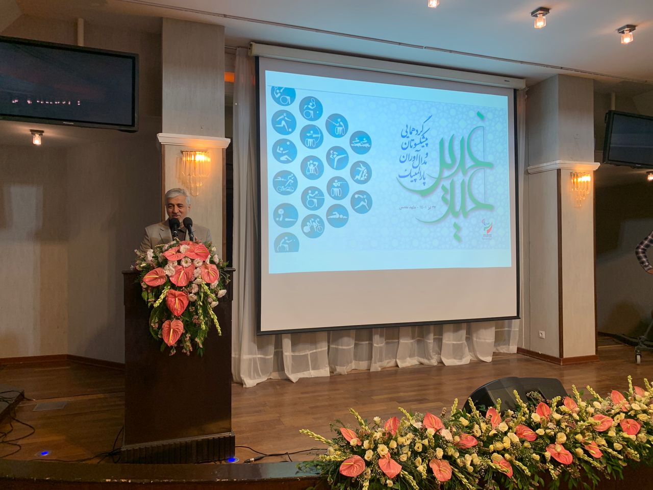 سید حمید سجادی