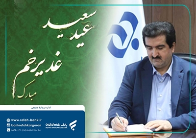 رپرتاژ