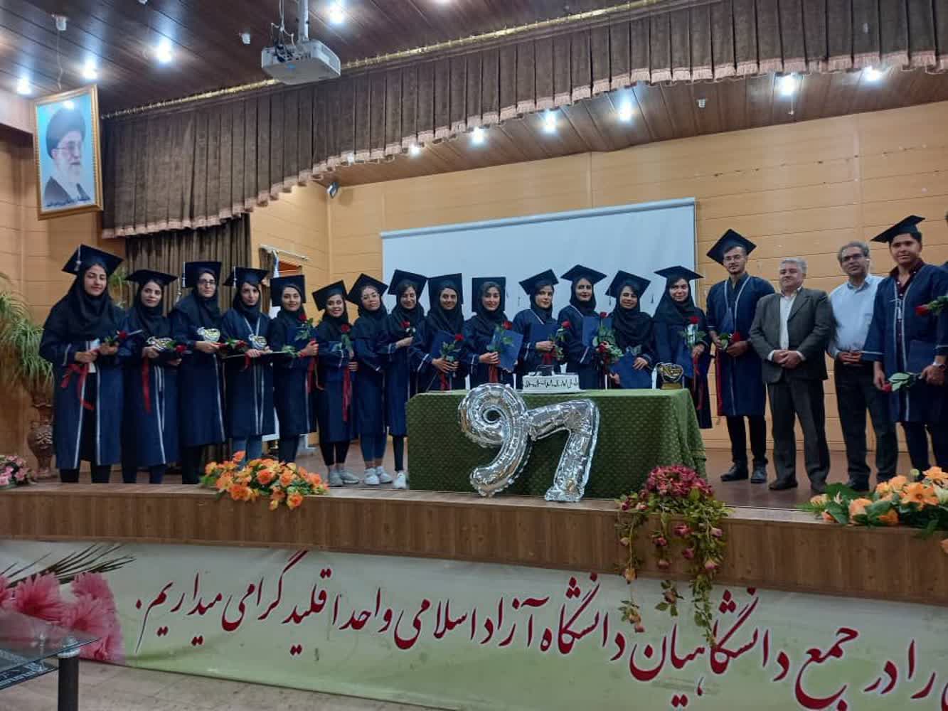 اقلید