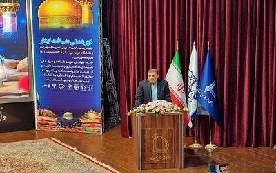 تقی زاده