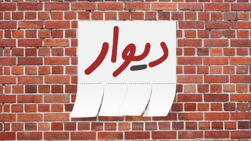 سایت دیوار