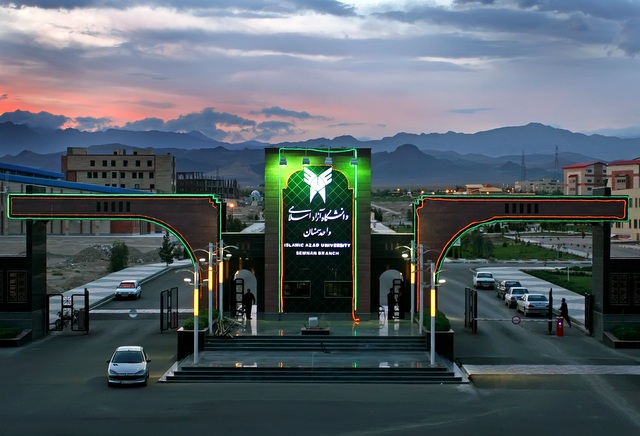 تصویب رشته های کاردانی