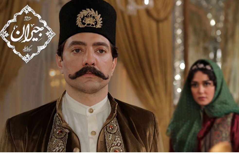 جیران