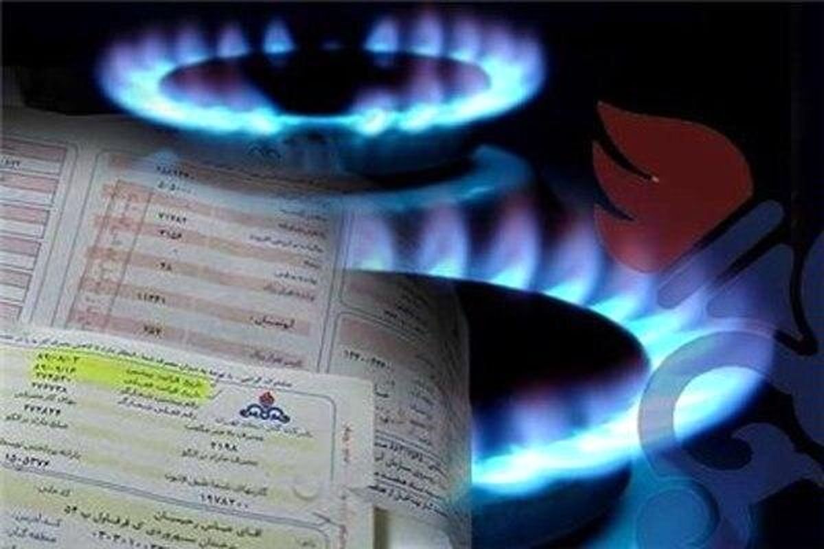 قیمت گاز تعرفه