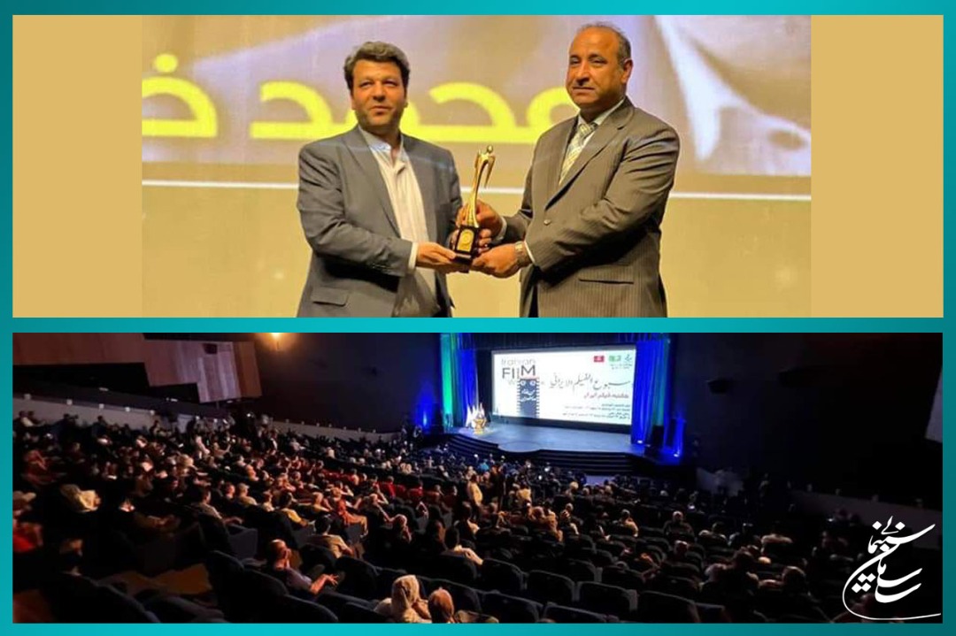 هفته فیلم ایران