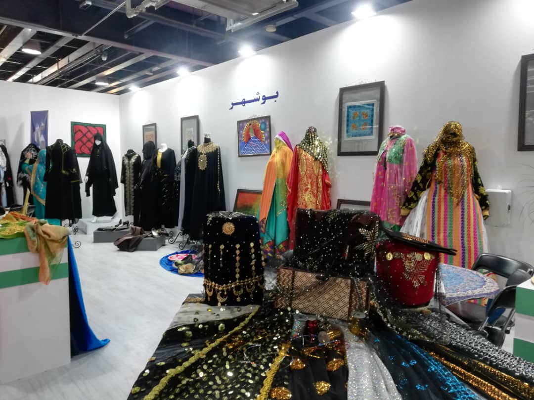 ایران ویژند