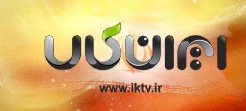 ایران کالا
