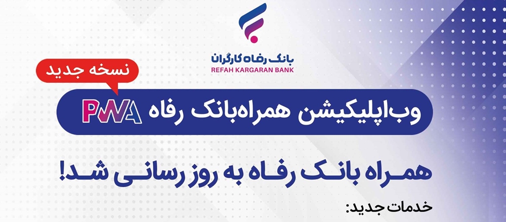 رپرتاژ