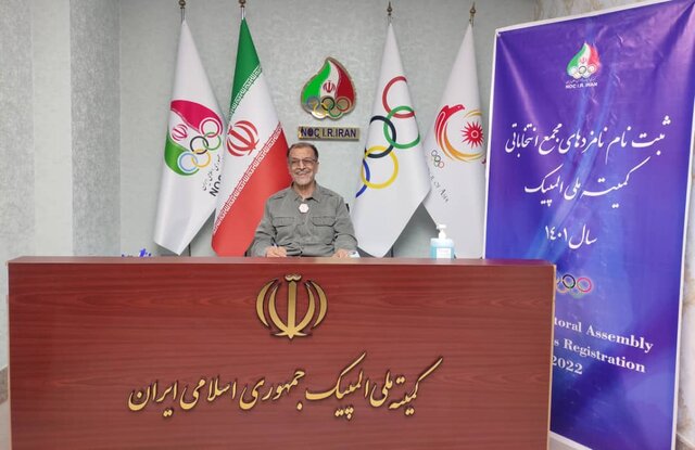 خسروی وفا