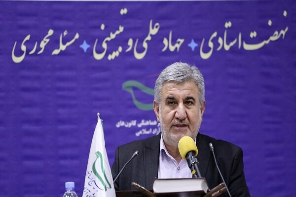 محمدرضا مردانی